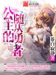 一本一本之道高清在线观看