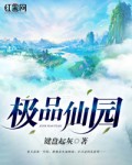 你是我的心跳txt