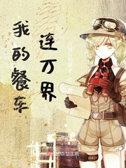 雪之下阳乃