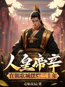 画江湖之不良人免费观看全集动漫