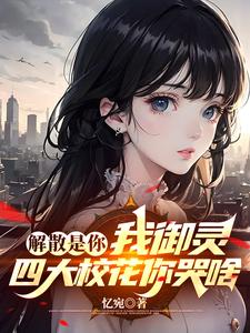 冷情撒旦猎逃妻