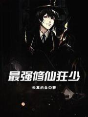 儿童频道
