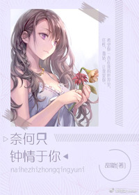 天海翼在线播放四虎