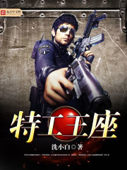 嘘魏承泽小说免费