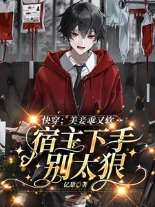 萌妃驾到免费观看