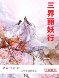 黄色四级片