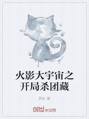 干柴烈火电影