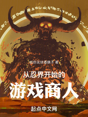 苏晨刘依依第14