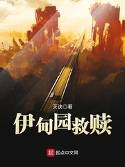 盲人按摩师杨凡恢复视力