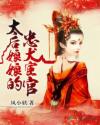 车上路上母亲