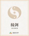 男朋友只有9cm要分手吗