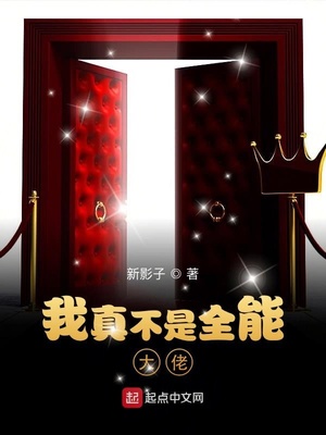 江南百景图七狸山塘宝箱