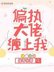 太子太子不要了太涨h