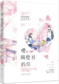 门卫大爷老秦第二部