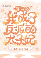 诱人的邻居