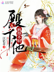 进击巨人中学