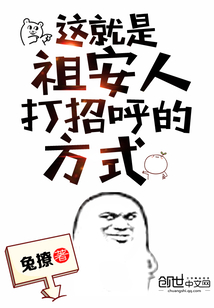 好男人在线观看免费