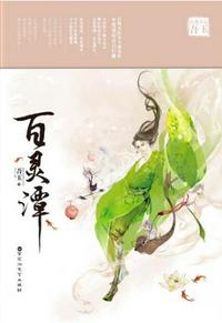 破冰行动在线免费