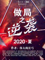 归来归去来