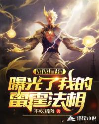 奇优影院好多福呀