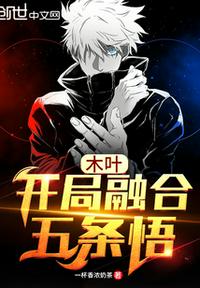 猛虎还活着在线观看