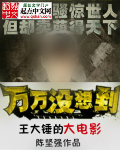奥特女战士苍月