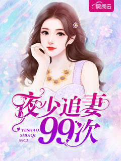 北条麻纪在线中文字幕视频