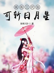 爱情电影网aqdy天海翼