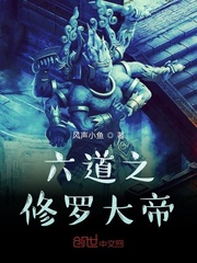 复联三在线观看完整版