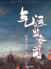 国产真实乱