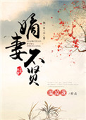 为什么有闰月