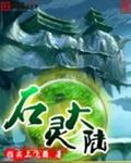 加勒比高清在线