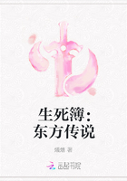 变形计崔晋