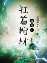 请做我的奴隶在线
