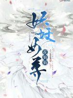 被一根又一根h强迫np