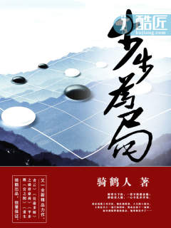 少女哪吒电影