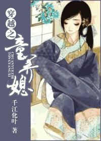 动漫美女摸胸