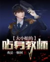 国产白袜gay小鲜肉hd