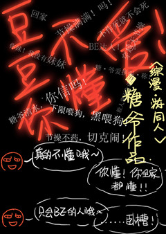 亲吻那片花瓣