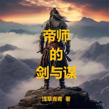 萨满宏