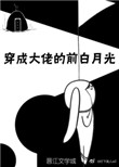 精品推荐国产精品店