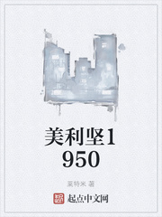 侠女握住粗大坚硬