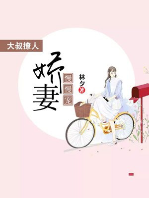 玉势是什么