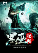 在你的心尖上起舞