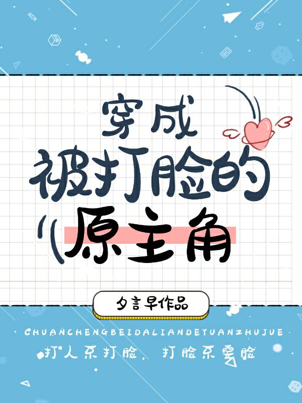 八十年代穷二代