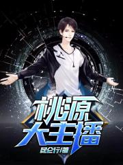 天天暴走