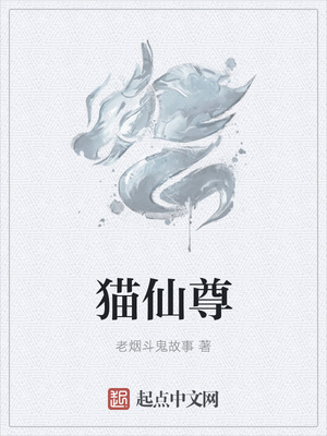红尘渡