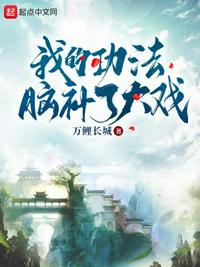 奇门相师电影