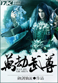 踩界未删减百度云