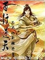 小说情深不负苏青